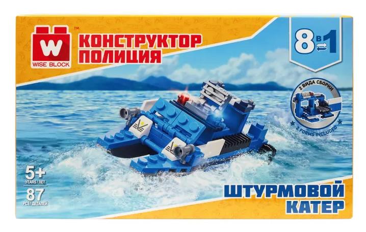 Конструктор штурмовой катер 8-в-1. TM Wise Block
