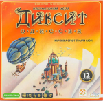 Настольная игра Стиль жизни Диксит Одиссея