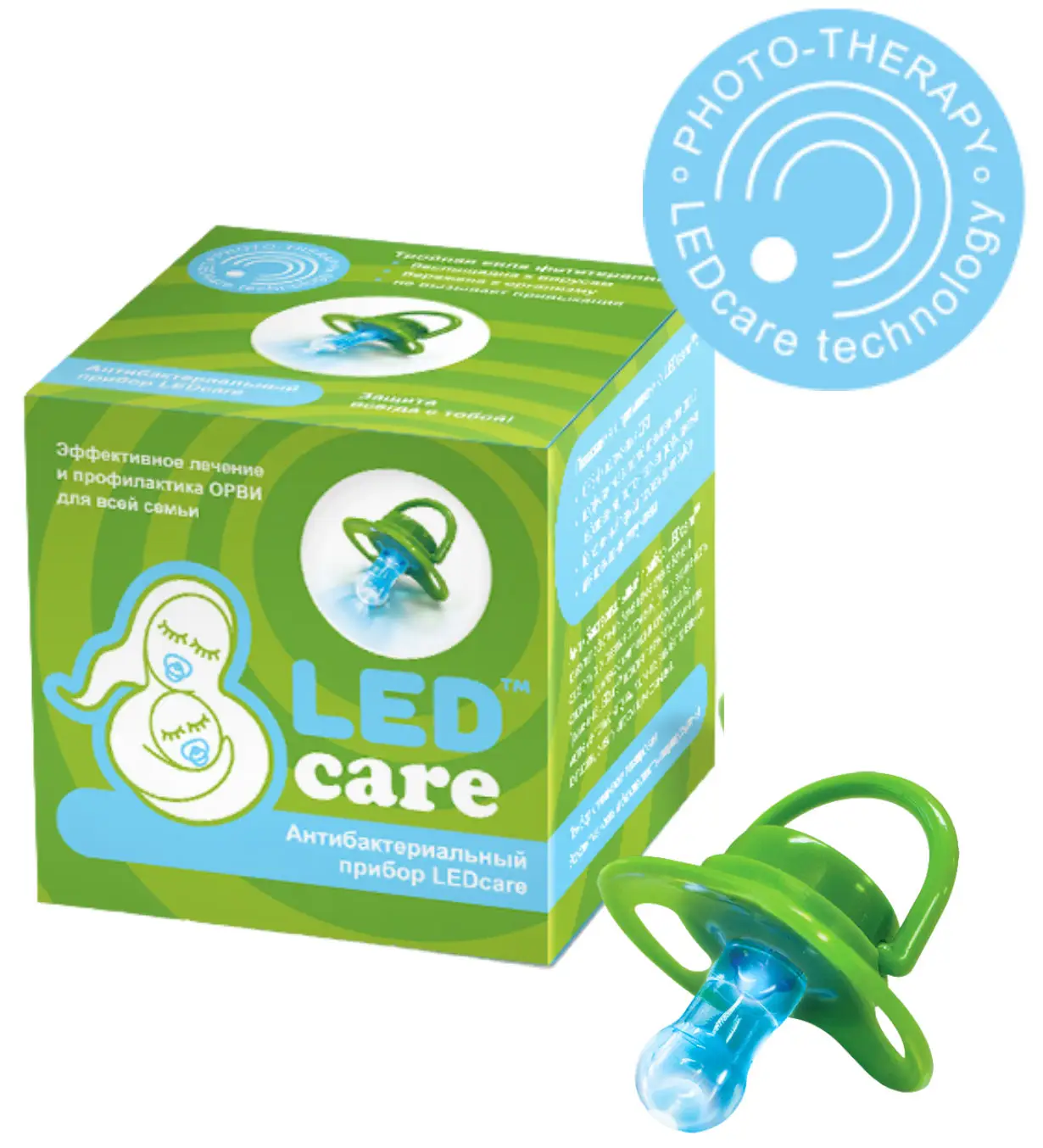 Антибактериальная светодиодная соска LED care