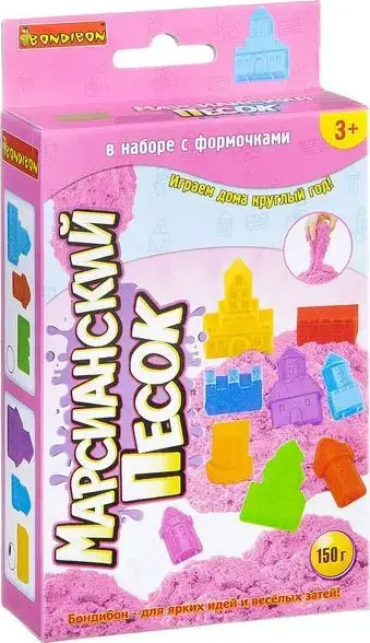 Набор игровой Вondibon Марсианский песок розовый, 150 г, 3 формочки
