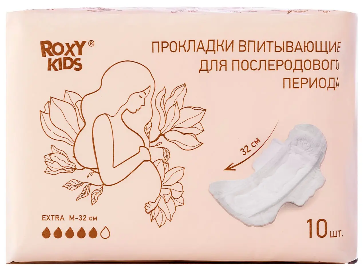 Прокладки послеродовые ROXY KIDS Extra с бортиками и крылышками 32 см, 10 штук