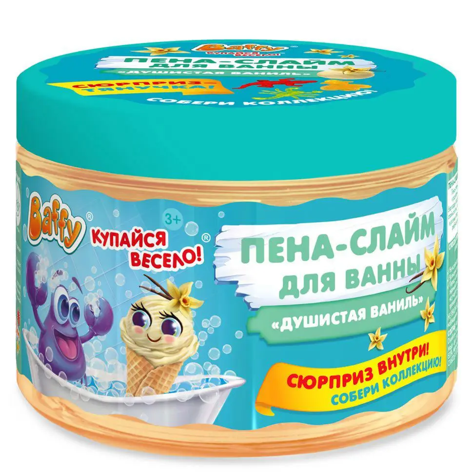 Пена-слайм для ванны детская с сюрпризом Душистая ваниль, 300 мл, Baffy 