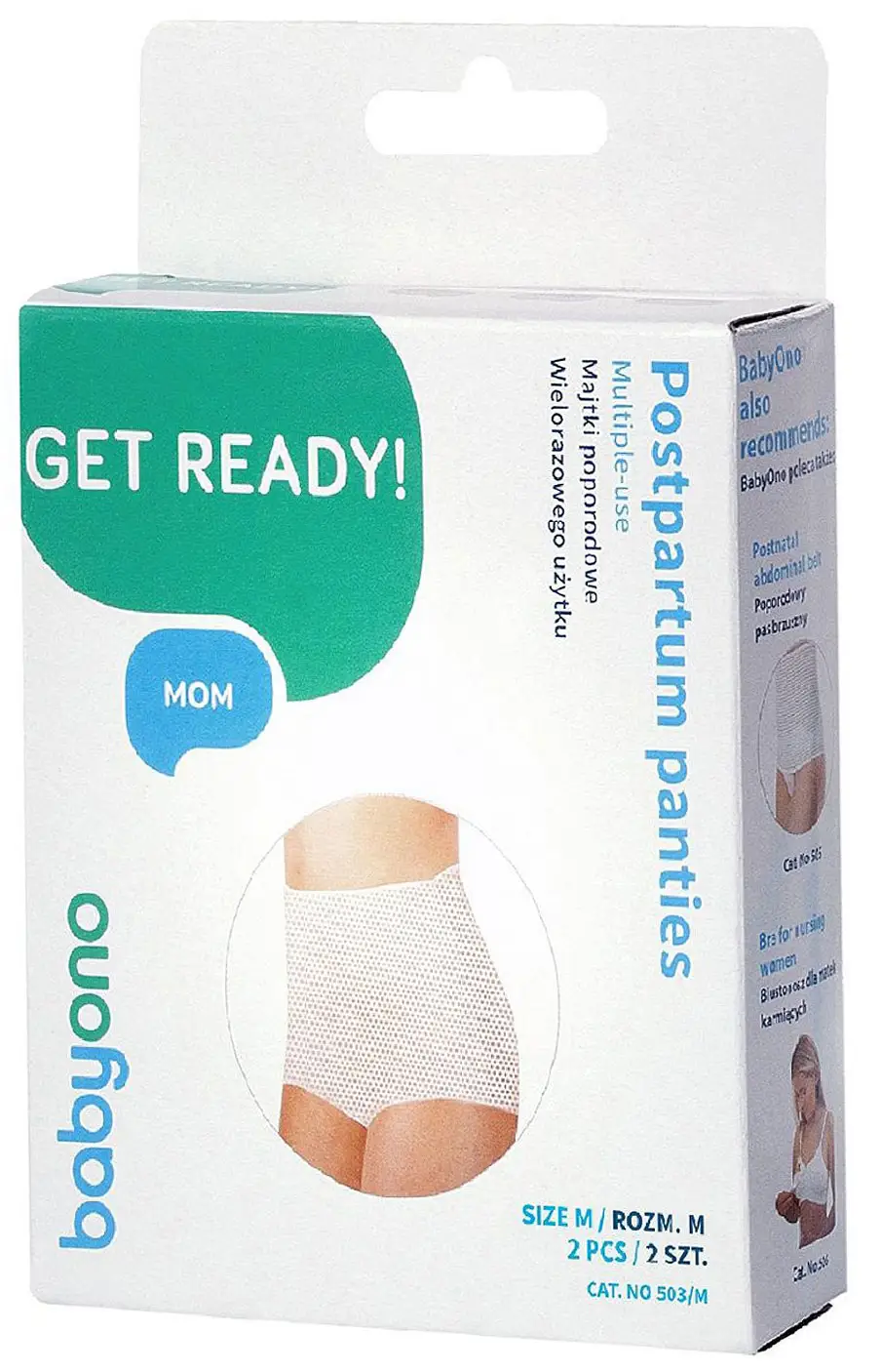 Трусики сетчатые многократного пользования BabyOno 2 штуки M