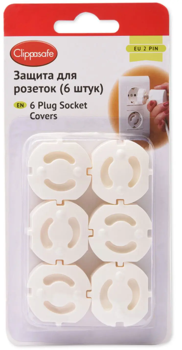 Защита для розеток CL70/1 Clippasafe белый