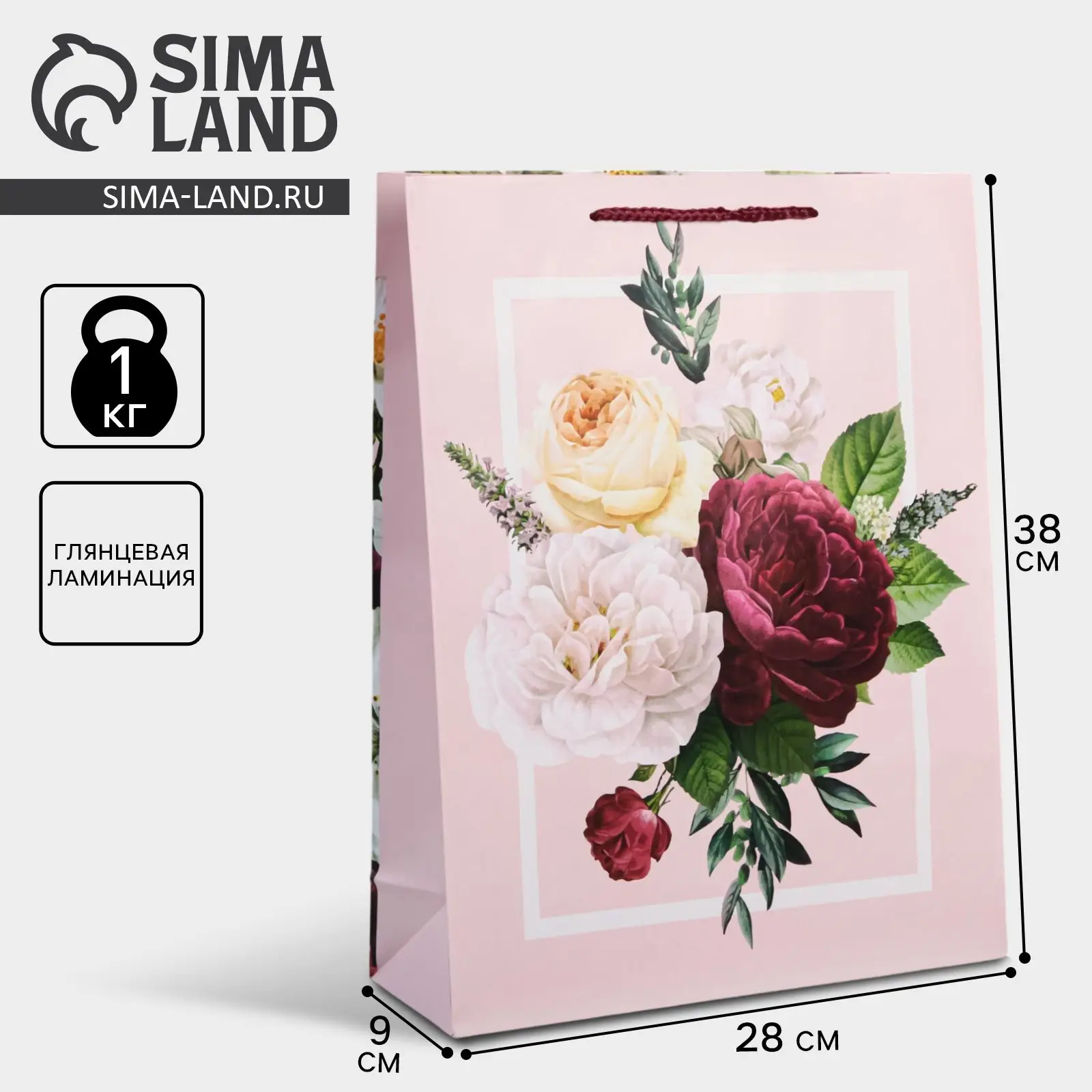 Пакет ламинированный LOVE, 28х38х9 см, 6582684