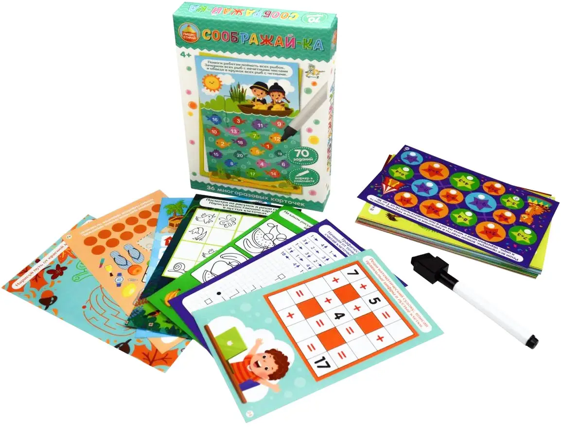 Игра развивающая Пиши-Стирай Соображай-ка