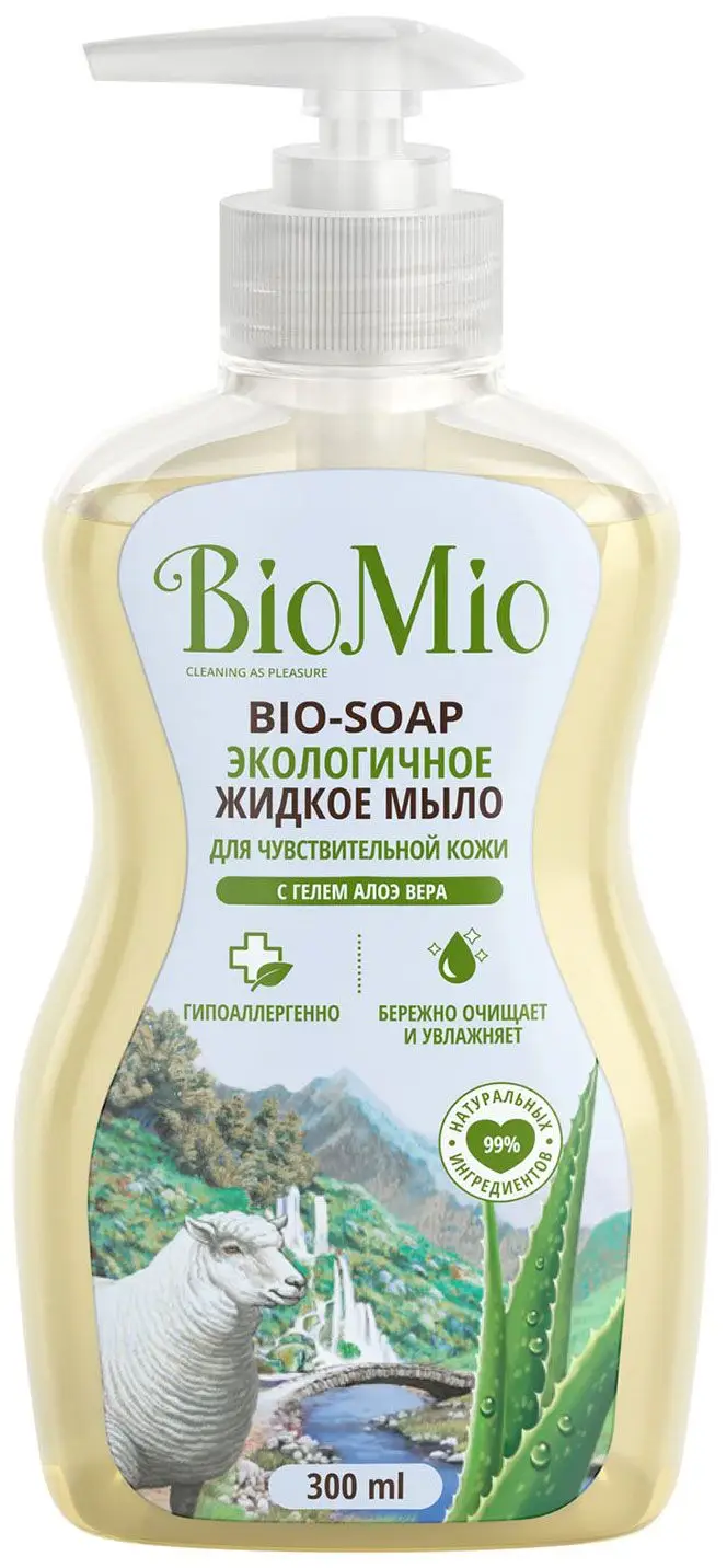 Экологичное жидкое мыло BioMio для чувствительной кожи с гелем алоэ вера BIO-soap
