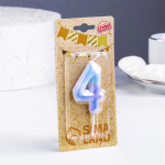 Свеча Страна Карнавалия в торт на шпажке Звездопад цифра 4, 5,5 см