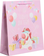 Фотография товара Пакет ламинированный Только для тебя, 21х25х8 см, 6582596