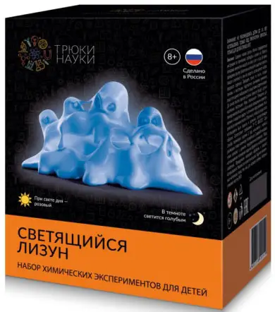 Набор для опытов "Светящийся лизун", розово-голубой