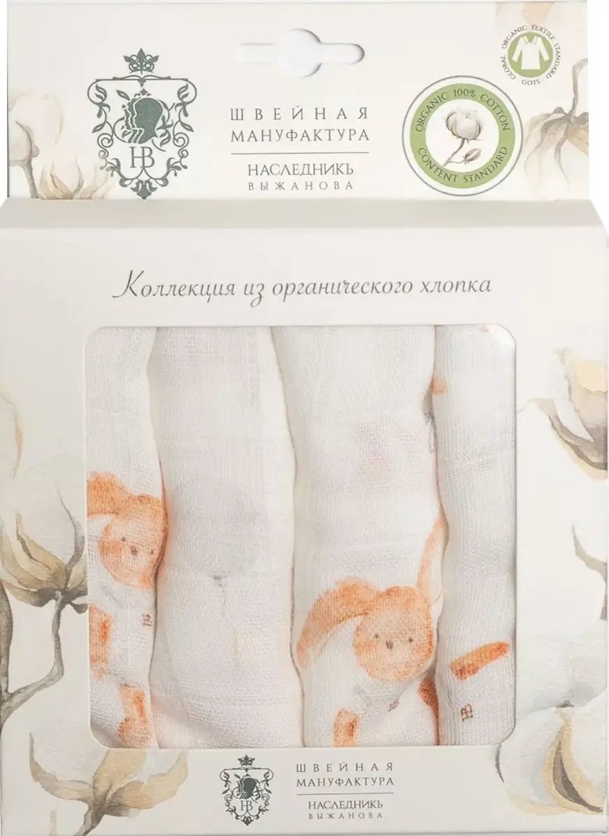 Платочки муслин Наследник Выжанова, 25х25 см, набор из 4 штук, зайка в песочнике,