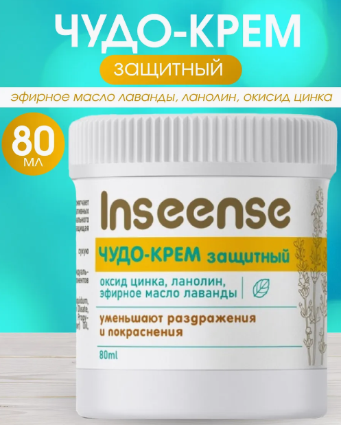 Фотография товара Чудо-крем для взрослых защитный 80мл INSEENSE 55894 (24))