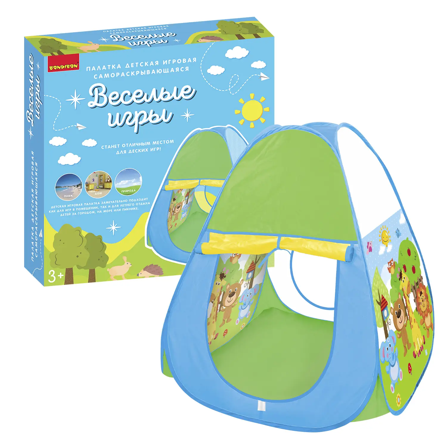 Палатка детская Bondibon Веселые игры самораскрывающаяся