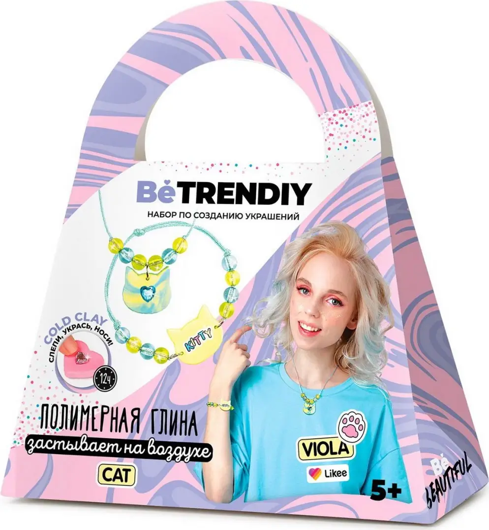 Набор по созданию украшений из полимерной глины Cold Clay Cat