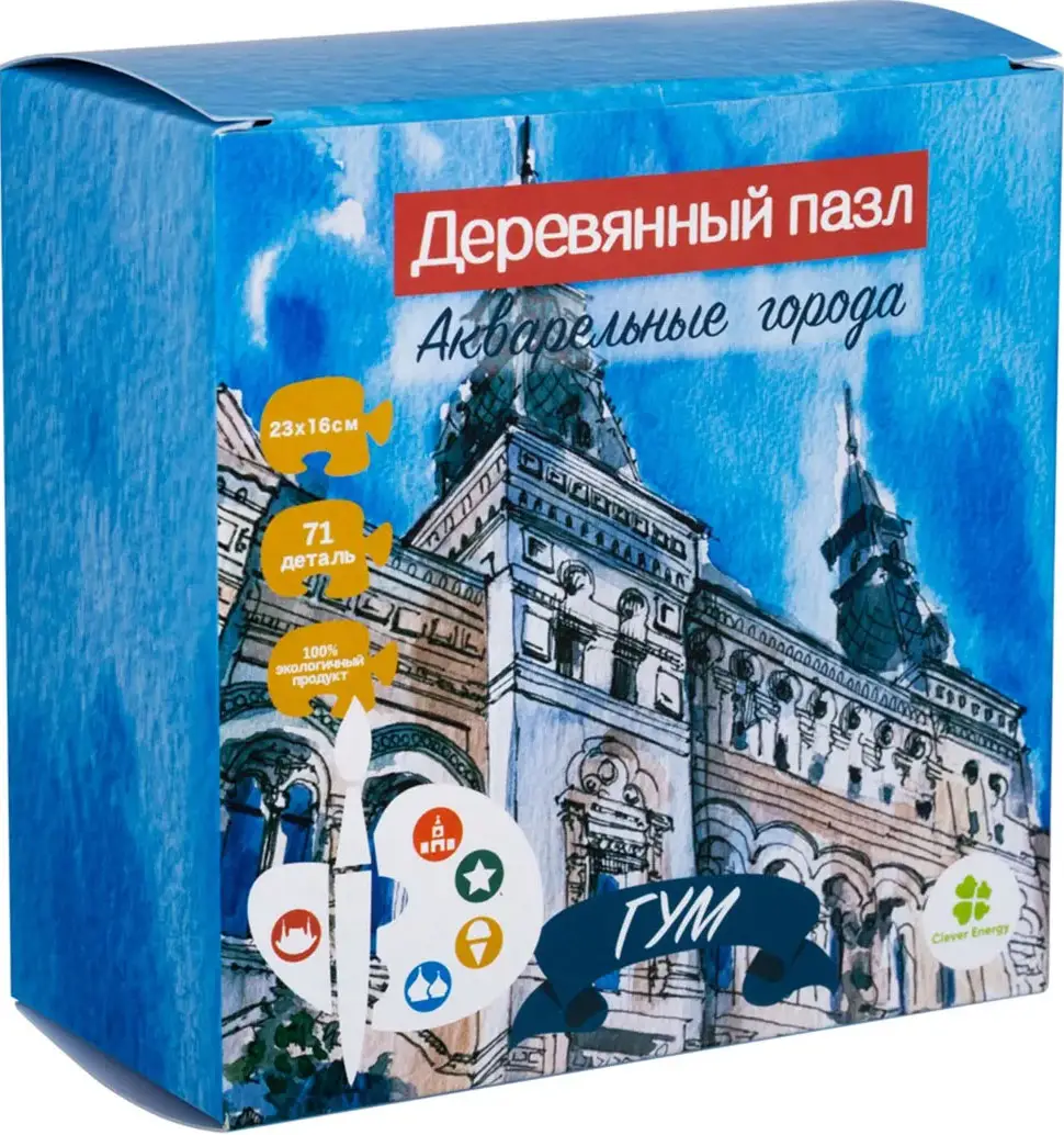 Деревянный пазл ГУМ от Clever Energy, 5237