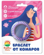 Фотография товара Браслет от комаров Бэби-ДЭТА
