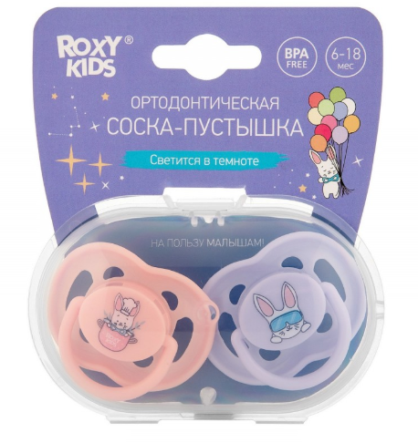 Соска-пустышка ортодонтическая BUNNY с футляром, 2 шт, 6-18 мес