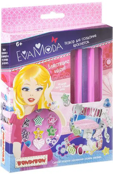 Набор для создания браслетов Bondibon Eva Moda, Box 16х4х19.5 см