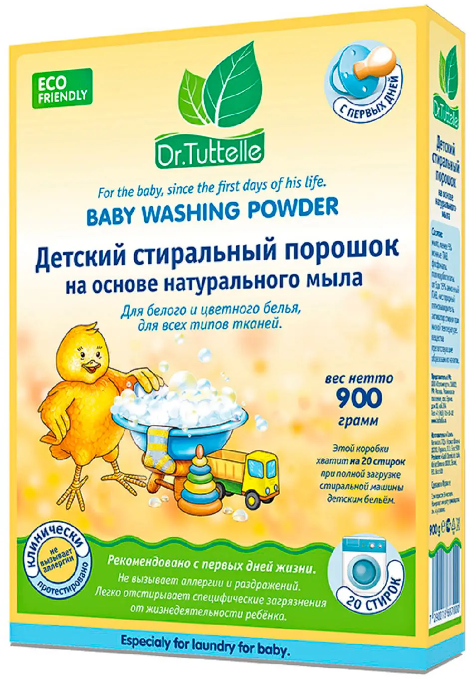 Детский стиральный порошок на основе натурального мыла Dr.Tuttelle 900 г