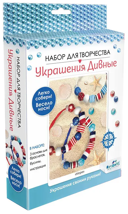 Набор для творчества Origami 06156 Море 3 браслета
