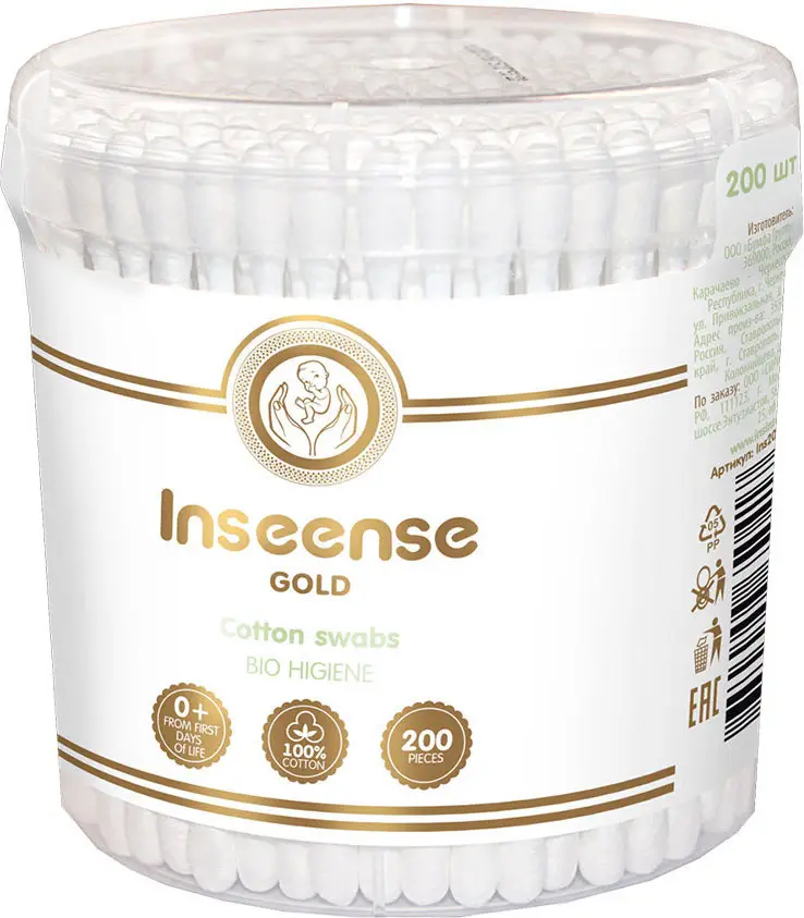 Палочки ватные детские Inseense, 200 шт.