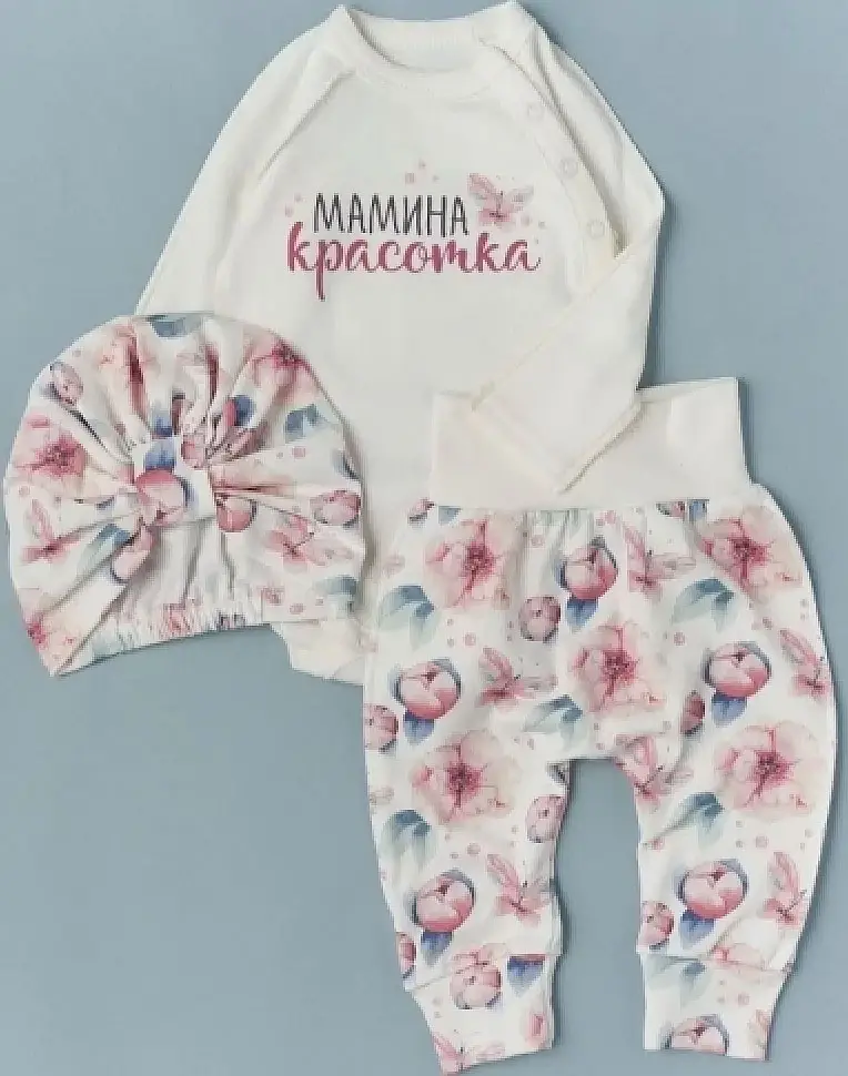 Боди+штанишки+чалма Little Star Мамина красотка интерлок, бабочки с цветами на креме, (74)