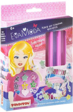 Фотография товара Набор для создания браслетов Bondibon Eva Moda, Box 16х4х19.5 см