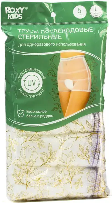 Трусы-сеточки Roxy-Kids одноразовые для роддома L