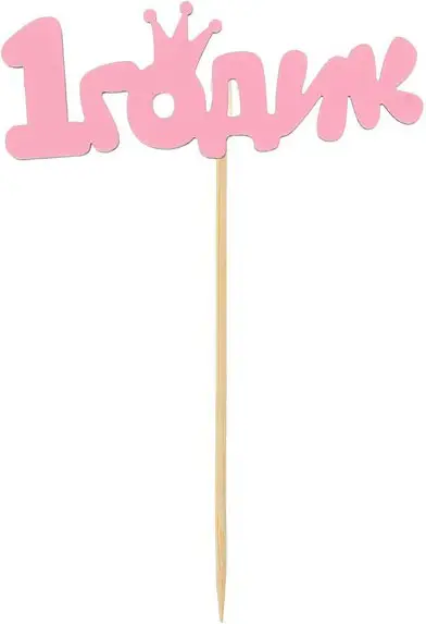 Топпер Страна Карнавалия 1 годик Малышка, деревянный