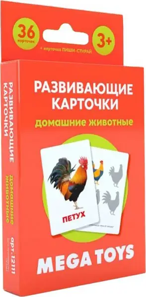Головоломка для малышей Домашние животные ПК Лидер, арт.12111