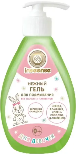 Гель Inseense для подмывания девочек нежный, 280 мл