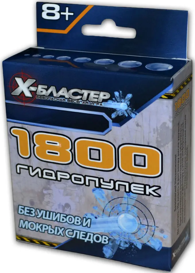 Гидропульки Х-Бластер 1800 штук