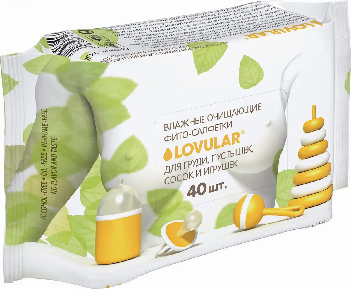 Влажные фито-салфетки для груди, сосок, пустышек Lovular 40 штук