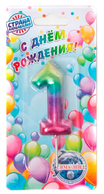 Свеча в торт Страна Карнавалия Акварель цифра 1, 6 см
