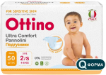 Фотография товара Подгузники Ottino S, 4-8 кг, 50 шт