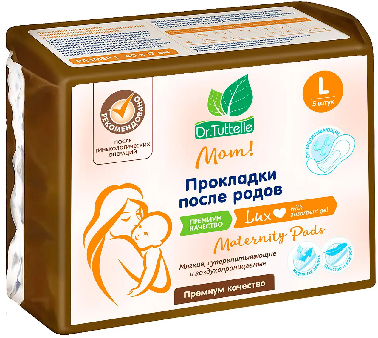 Прокладки после родов и гинекологических операций Dr.Tuttelle L