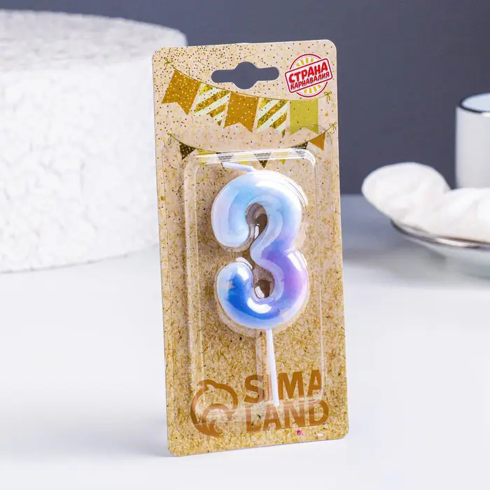 Свеча Страна Карнавалия в торт на шпажке Звездопад цифра 3, 5,5 см