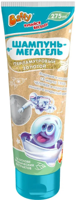 Фотография товара Шампунь-мегагель Baffy детский перламутровый золотой, 275 мл