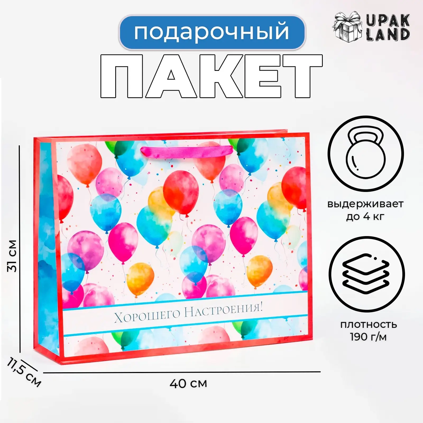 Пакет ламинированный горизонтальный Акварель, 40х31х11,5 см, 10321714