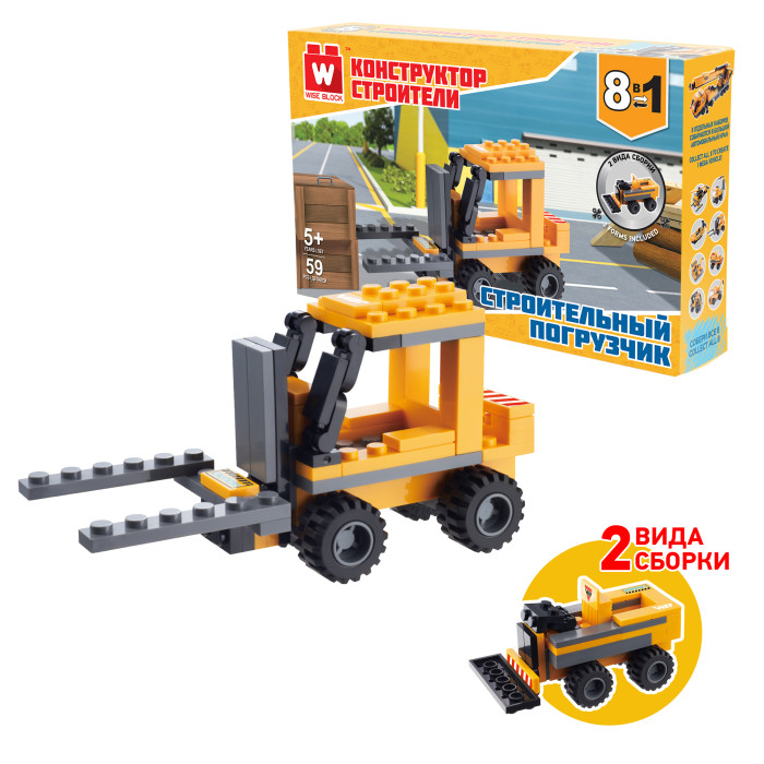 Фотография товара Конструктор строительный погрузчик 8-в-1. TM Wise Block