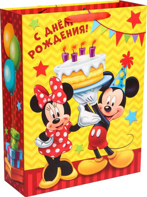 Пакет ламинат вертикальный С Днем Рождения!, Микки Маус, 31х40х11 см 4628814