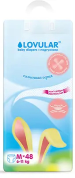 Фотография товара Подгузники Lovular Солнечная серия M 6-11 кг 48 штук