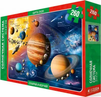Пазл Геодом Солнечная система, 260 деталей, 2210