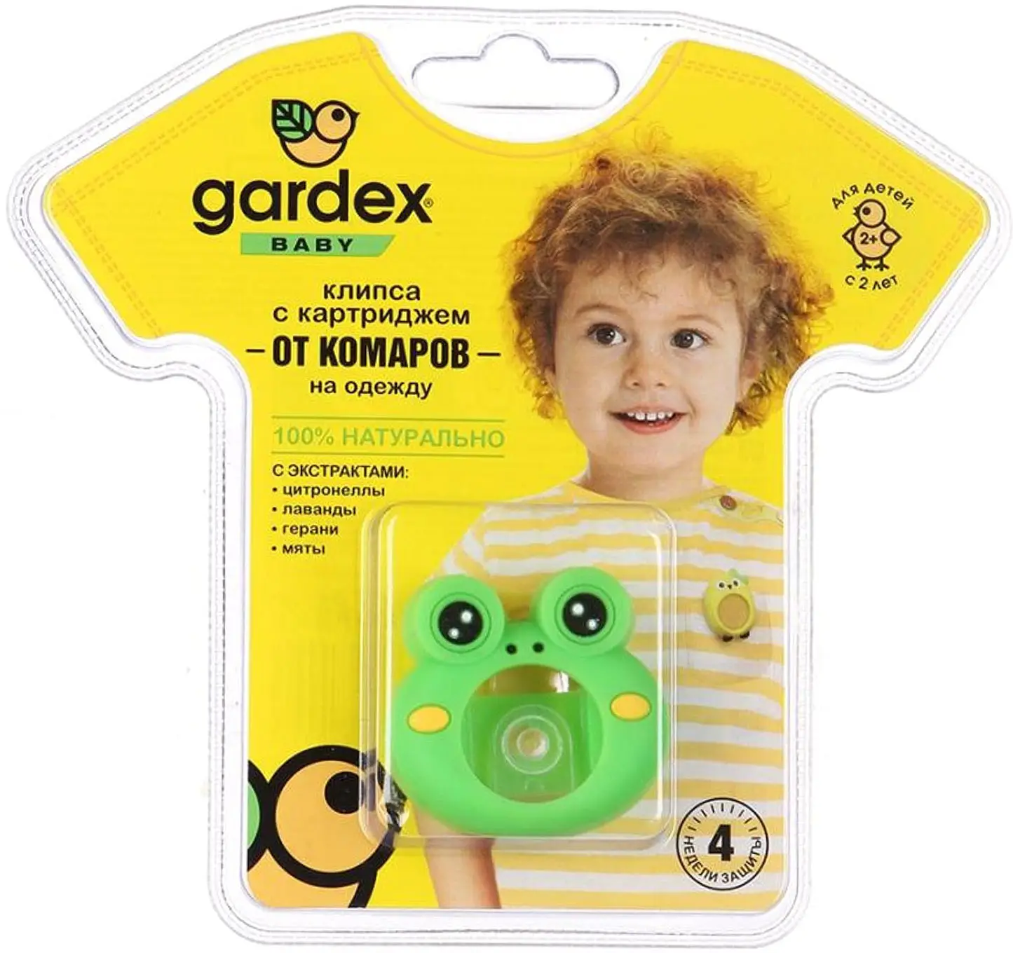 Клипса от комаров Gardex Baby сменный картридж