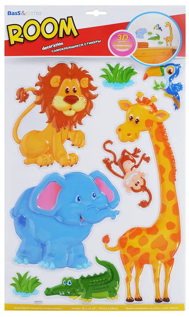 Наклейки Room Decor зоопарк-объёмные