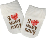 Фотография товара Носочки Little Star с принтом Мама и папа 6-12 месяцев