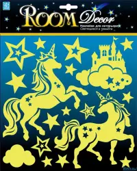 Наклейки Room Decor светящиеся сказочные единороги