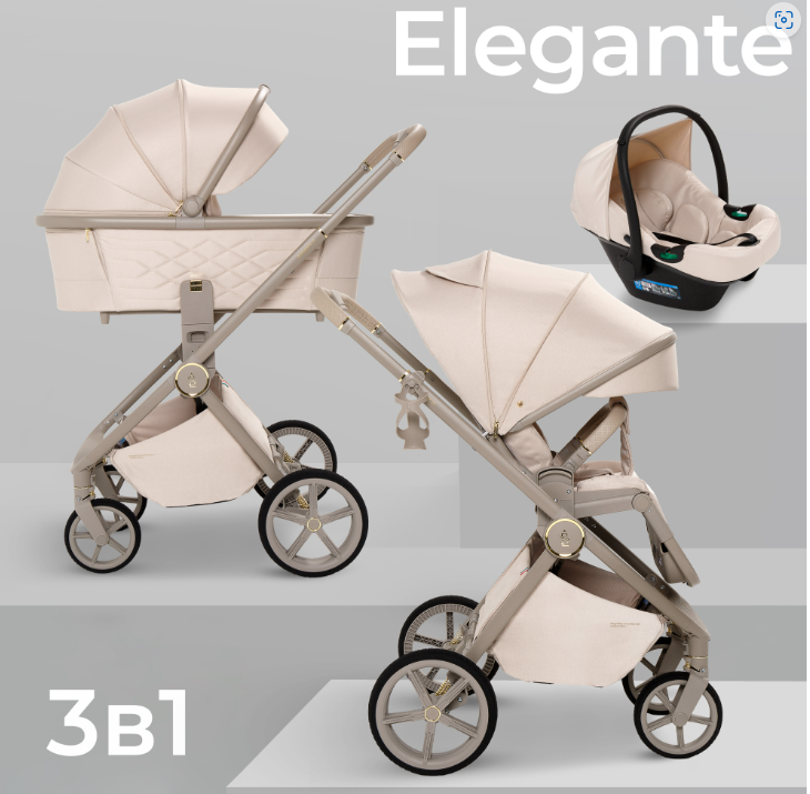 Фотография товара Коляска 3в1 SBL Elegante LT Beige