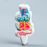 Фотография товара Свеча в торт Страна Карнавалия С Днем Рождения! с подарками, 8,7х4,3 см