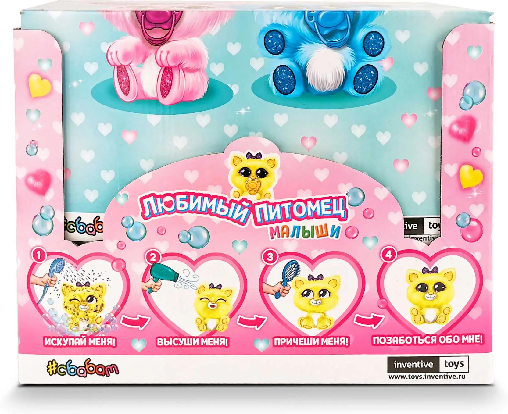 Игрушка-сюрприз Любимый питомец: Малыши, дисплей-бокс 12 шт